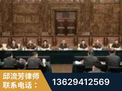 浏阳-疑难刑事案件处理